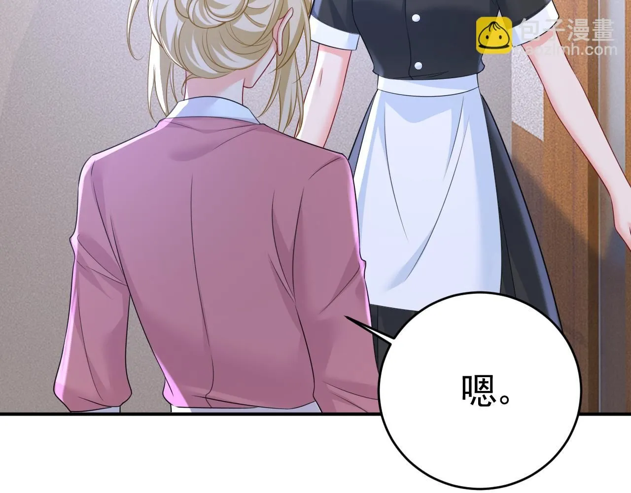 第609话 我也去见你父母？54