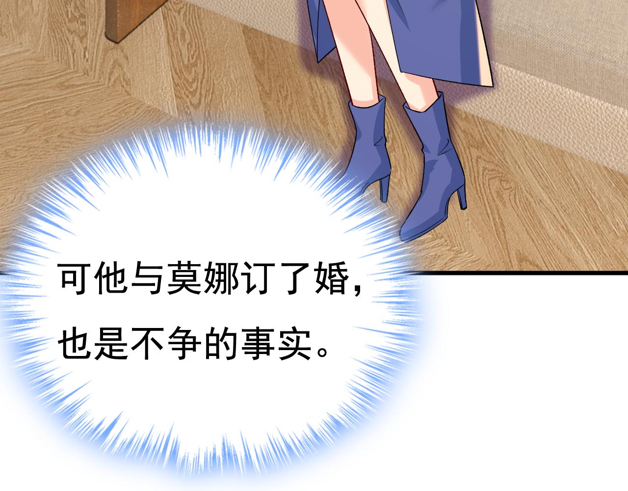 第523话 你有找过我？65