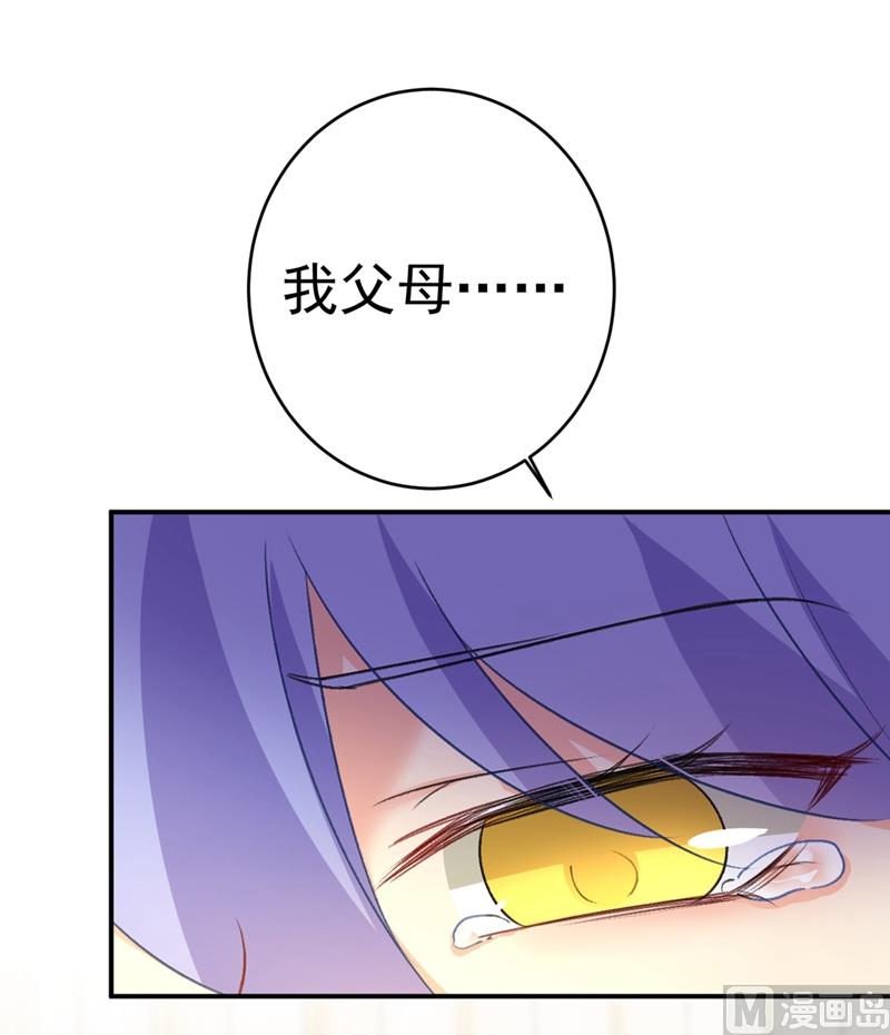 第283话 大闹时笛的舞台7