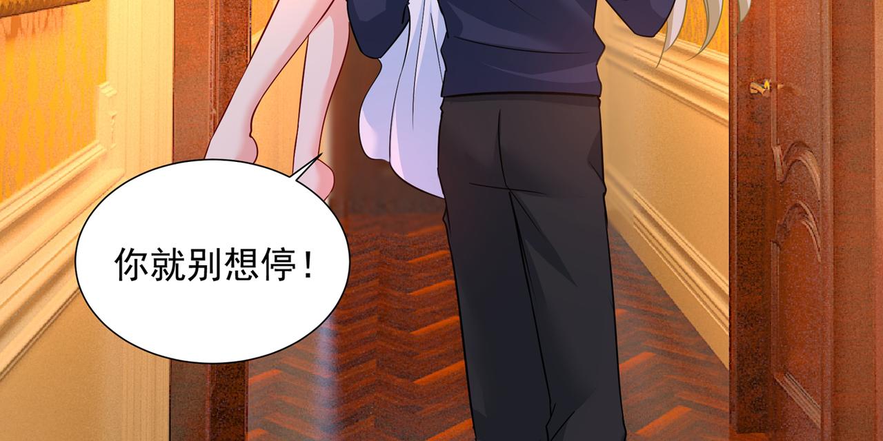 第355话 她第一次这么主动77