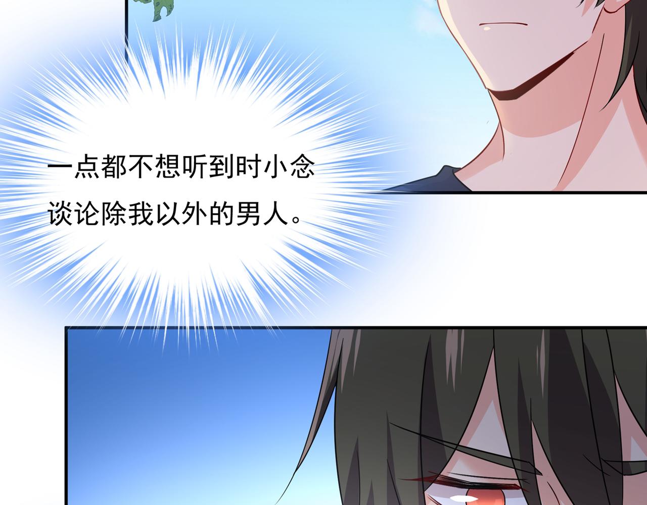 第353话 回家吧，小祖宗5