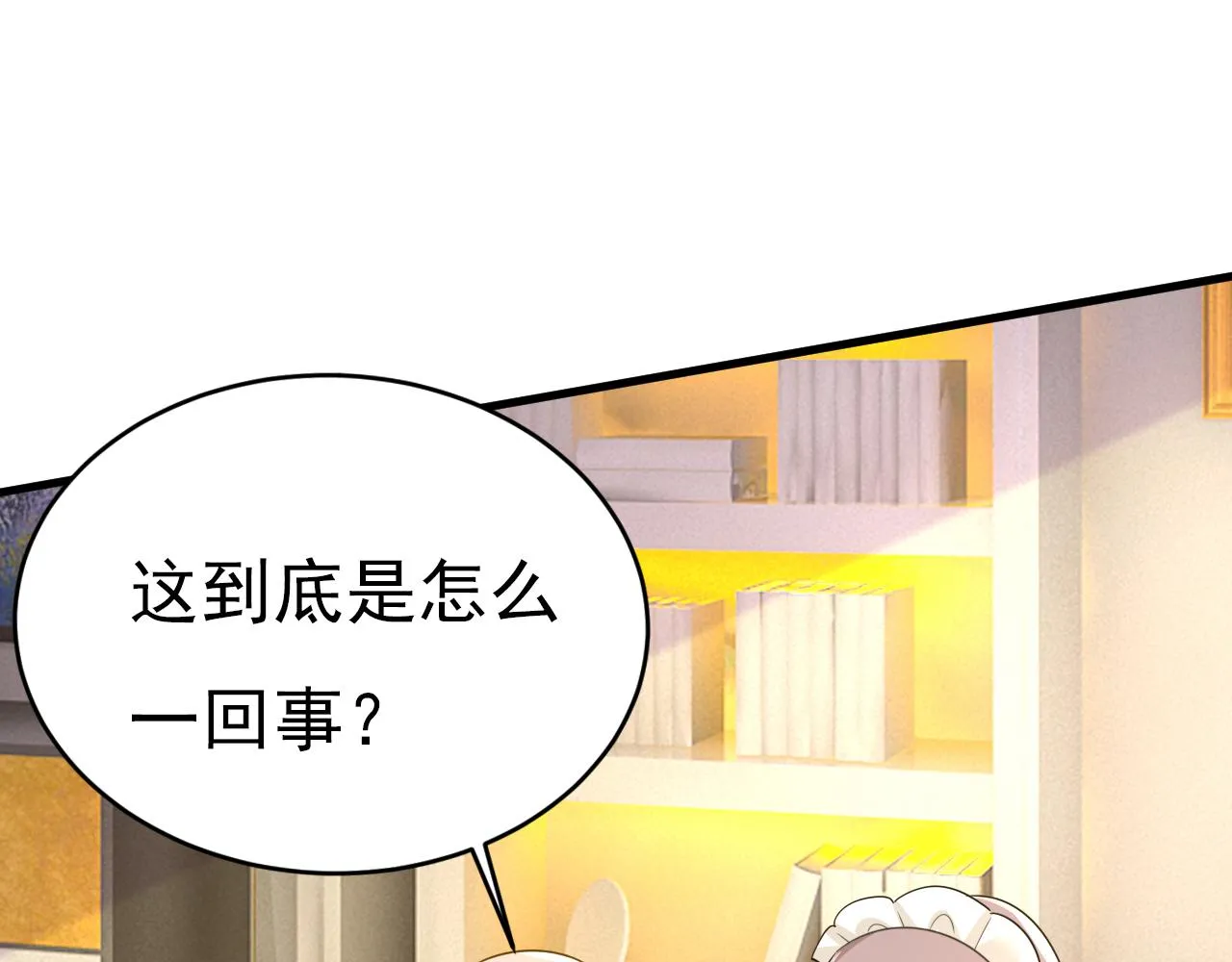 第577话 果然是你做的！98