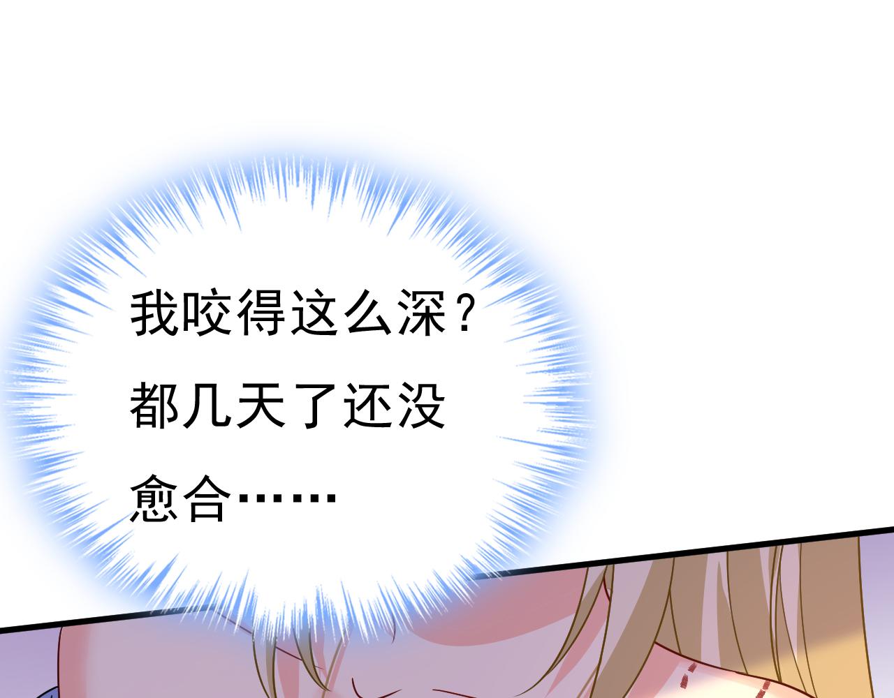 第542话 你的手怎么回事？66