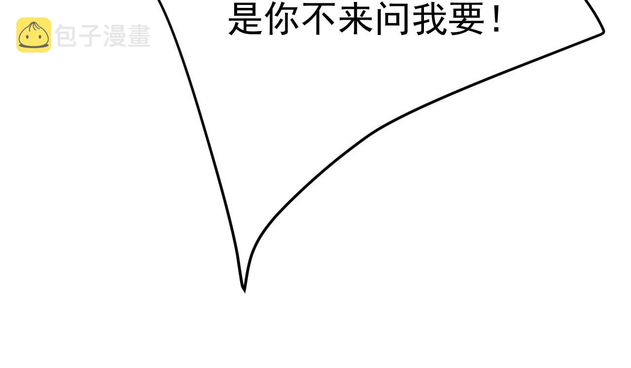 第522话 这是……Mr宫？93