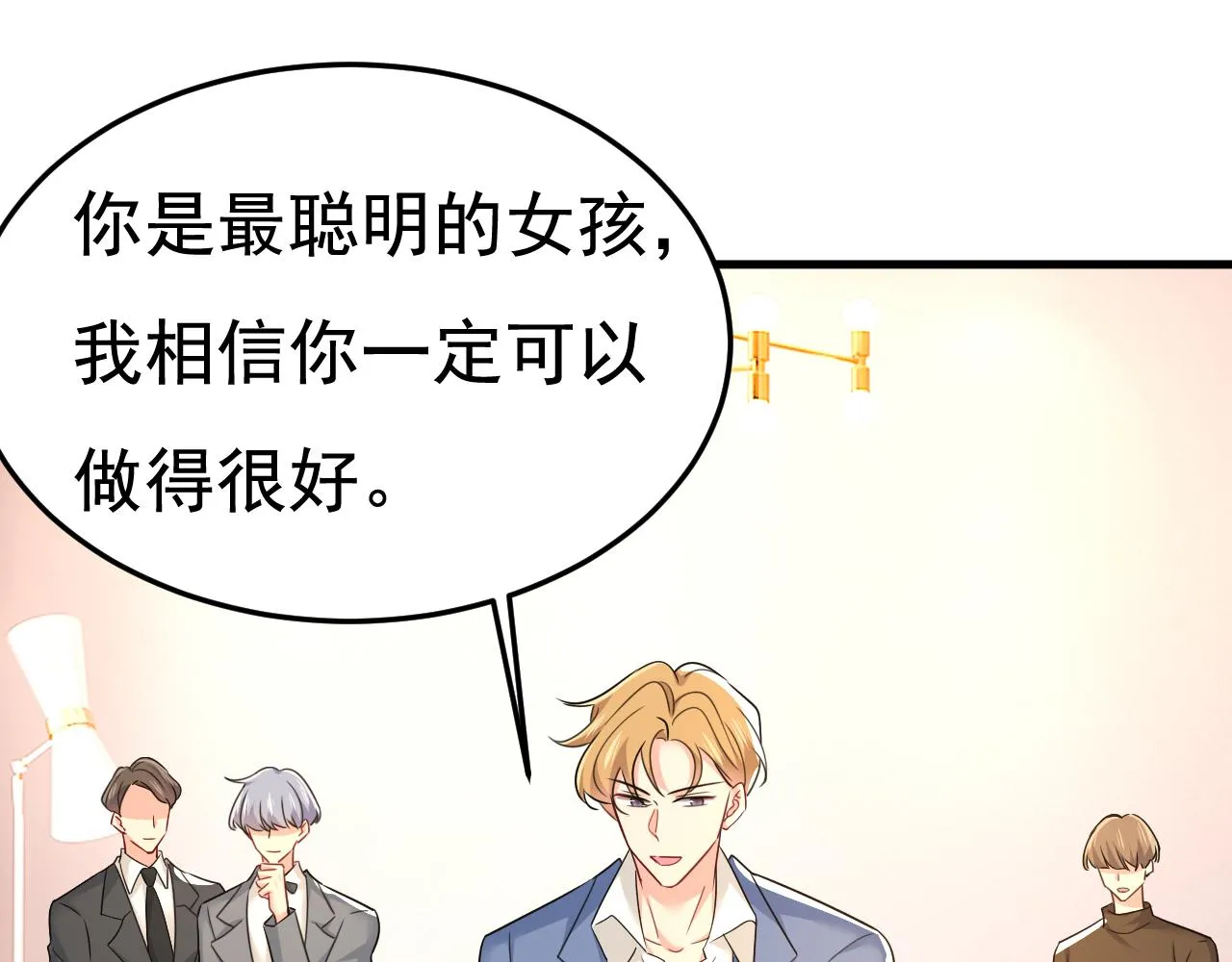 第581话 我去找他们要人！20