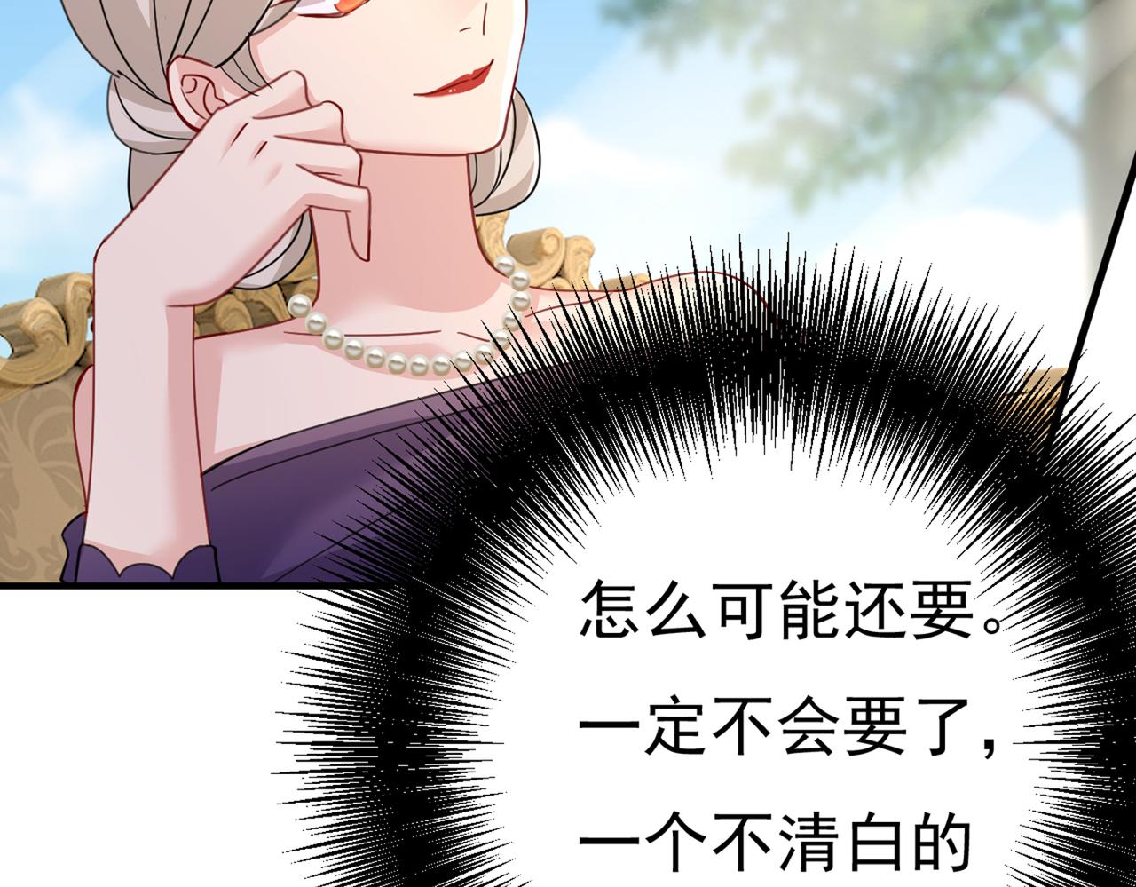第376话 我只要她！22