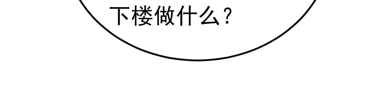 第578话 宫家竟伤害我母亲92