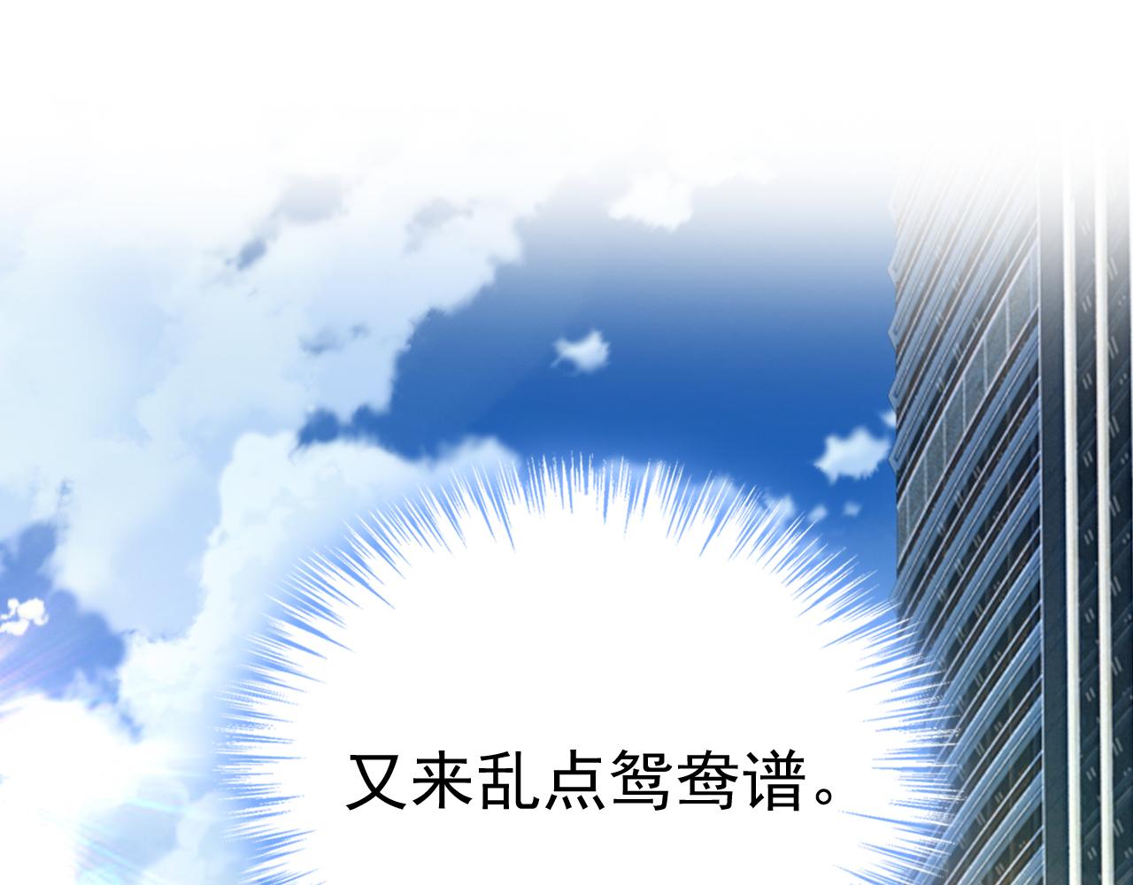 第557话 我有个请求86