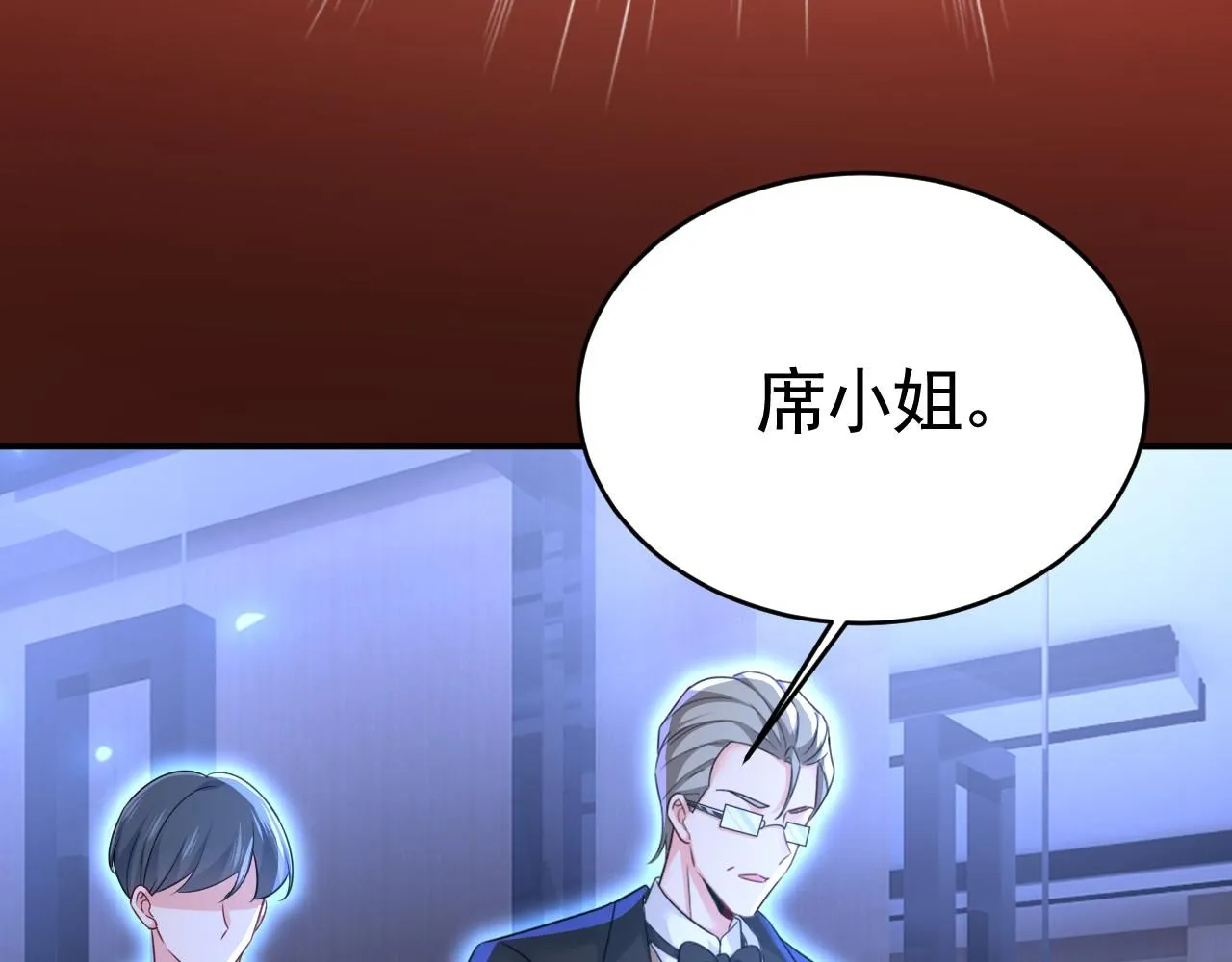 第617话 千初，你放开我！78