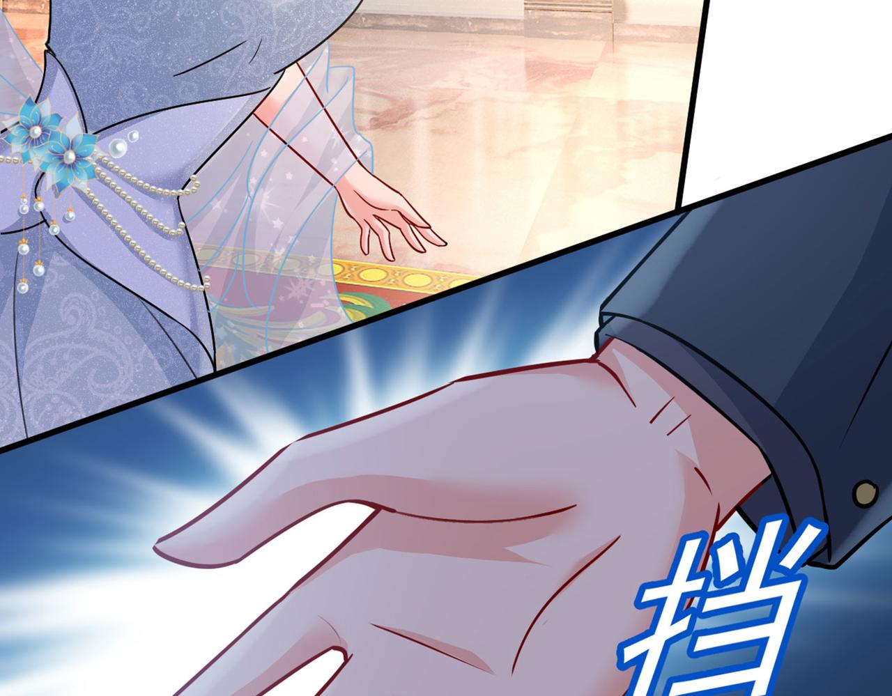 第380话 求你放过我们69