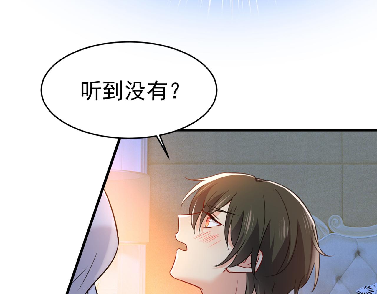 第393话 你竟然让我睡地上！51