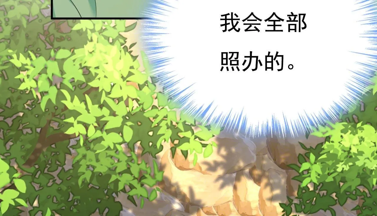 第605话 对不起，我做不到41