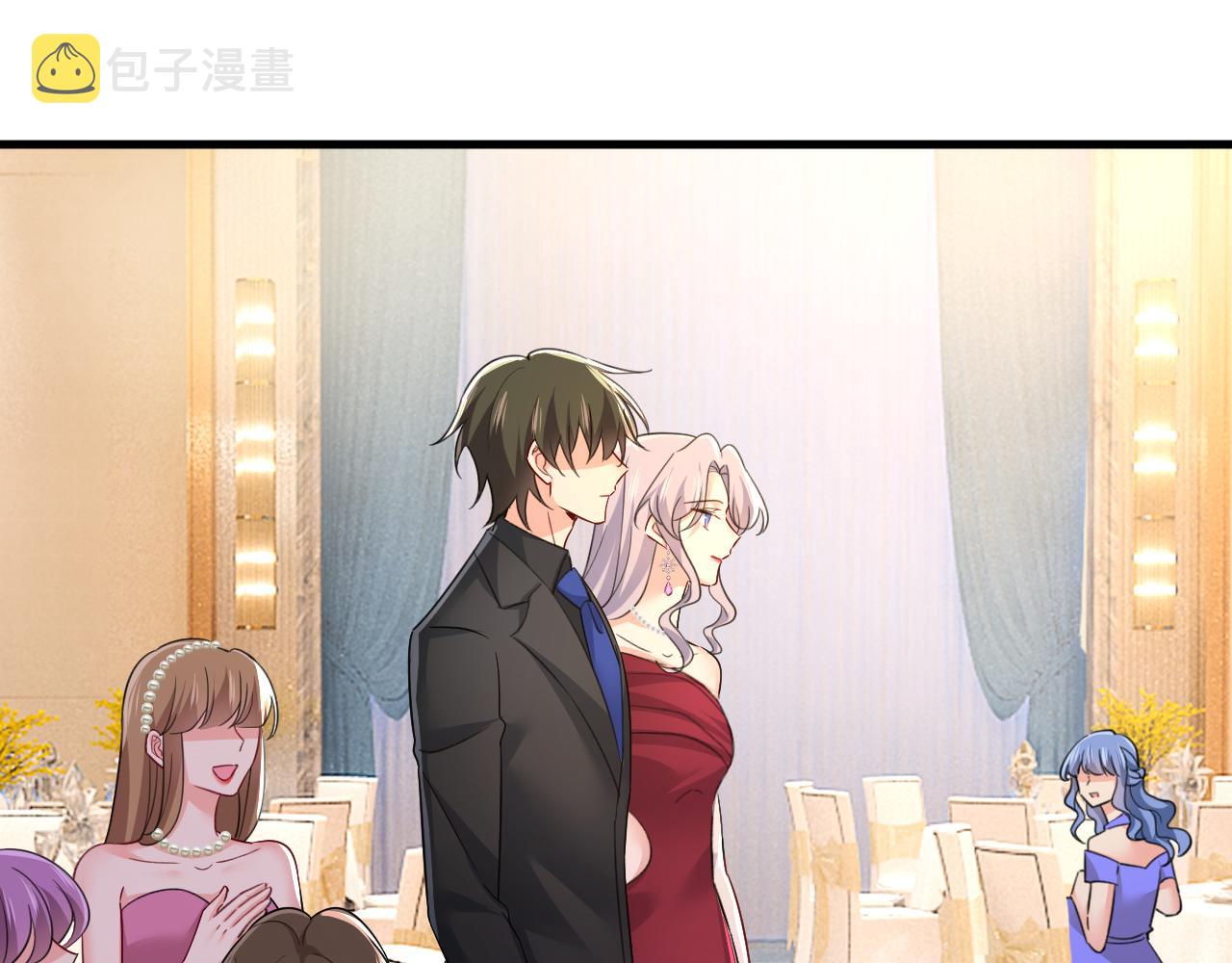 第547话 吃醋就是爱吗14