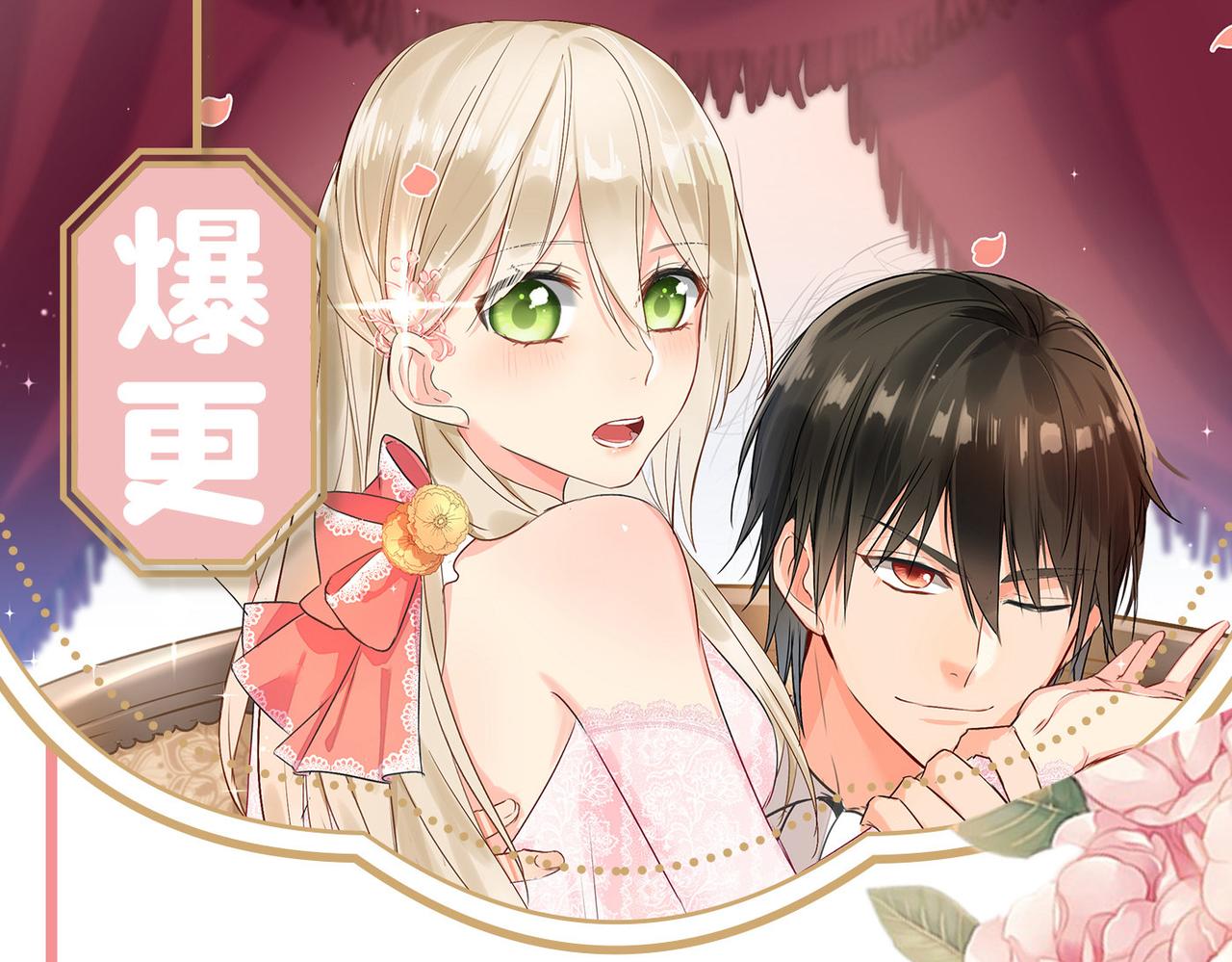 第401话 你喜欢女的？！78