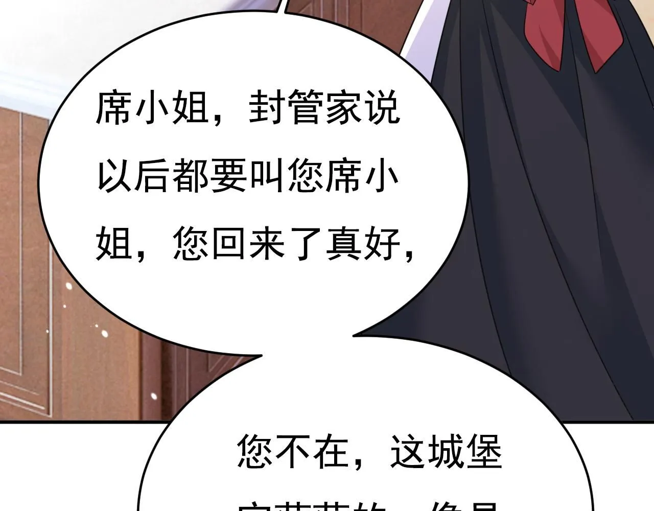 第620话 你想让我忍？91