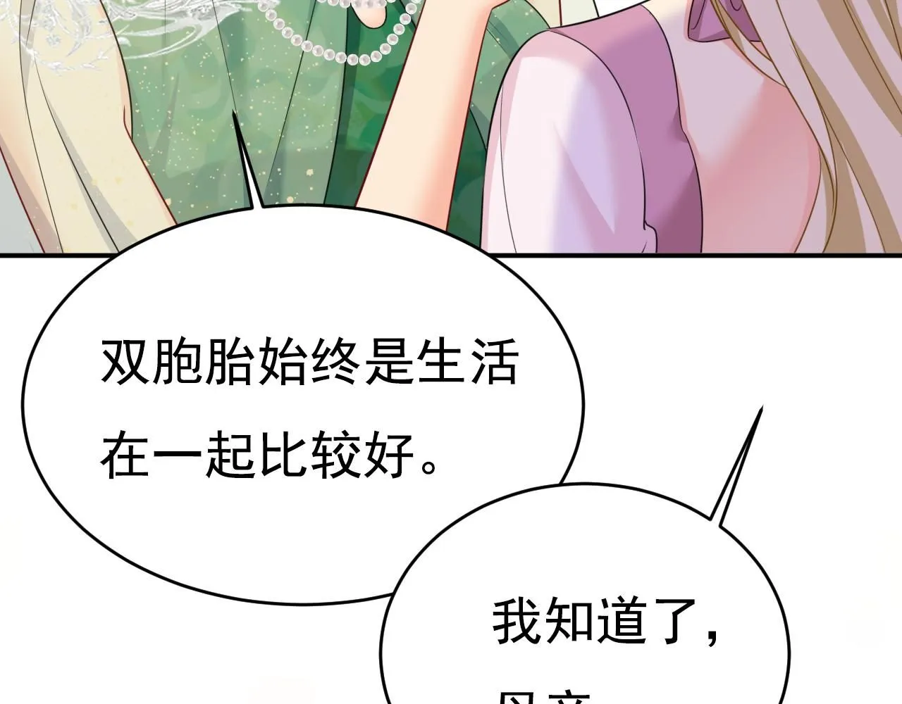 第622话 你们今天就要走？43