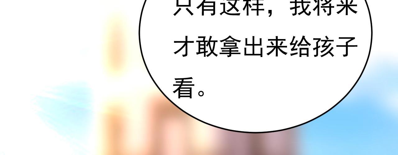 第483话 你真的不会骗我吗111