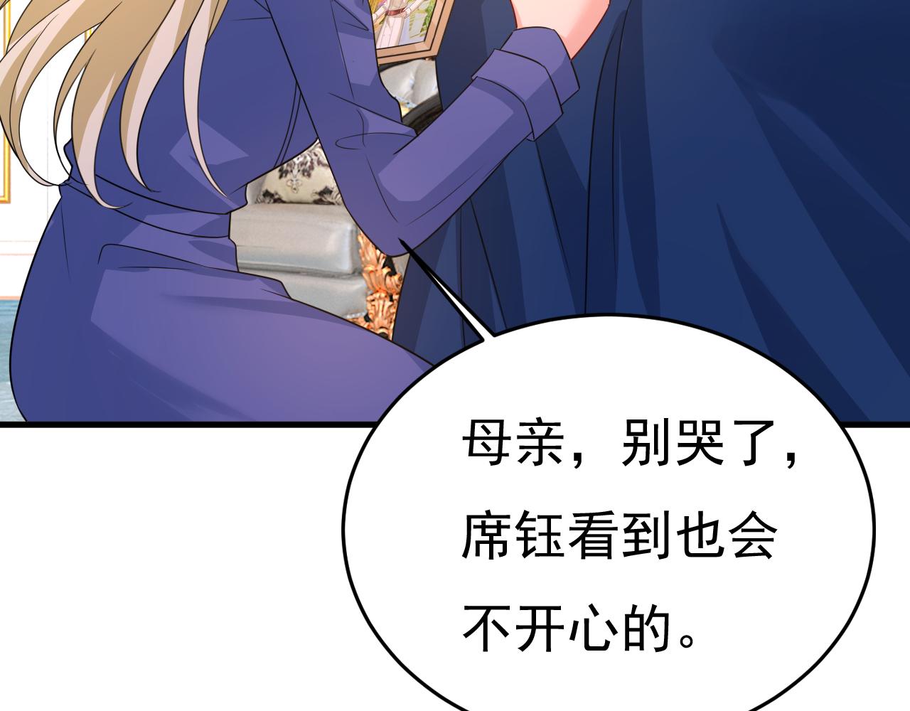 第528话 我给你两天的时间19