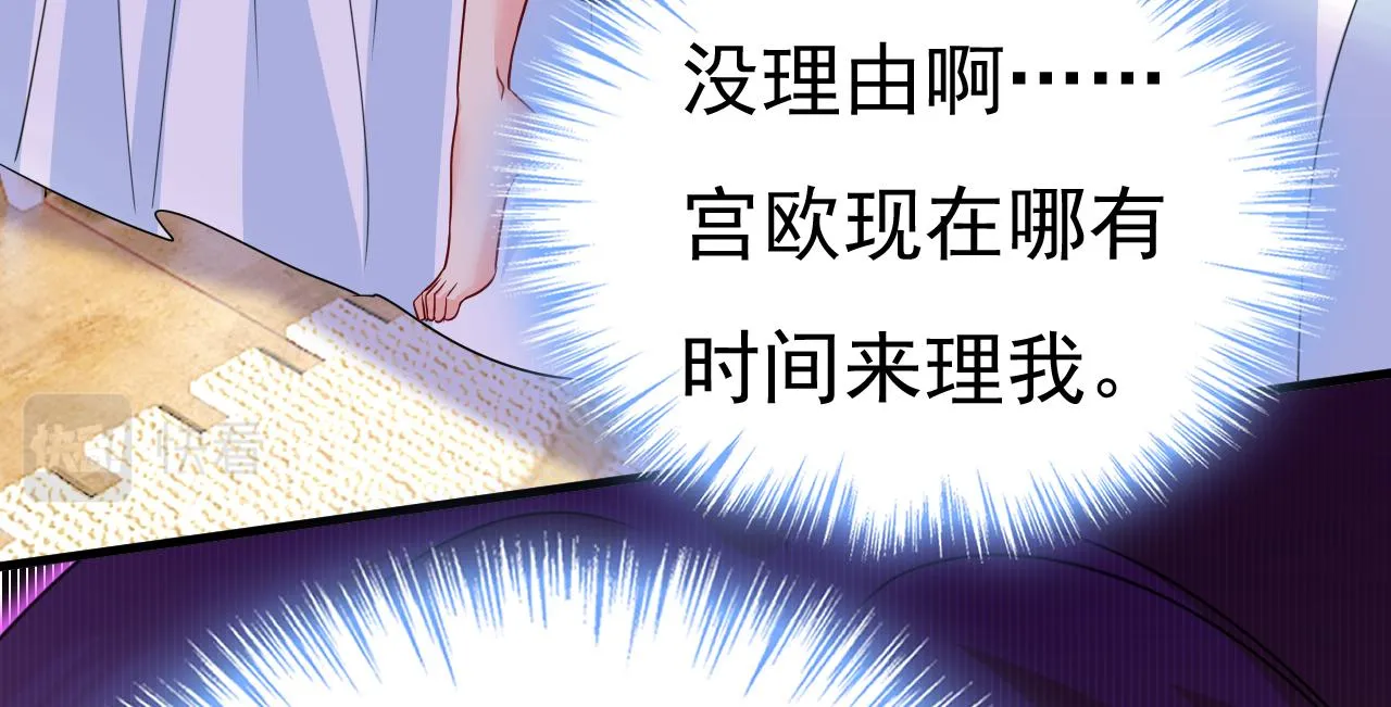 第582话 ON，欧与娜？60