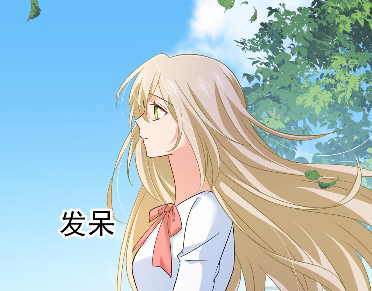 第352话 都是你害了千初！70