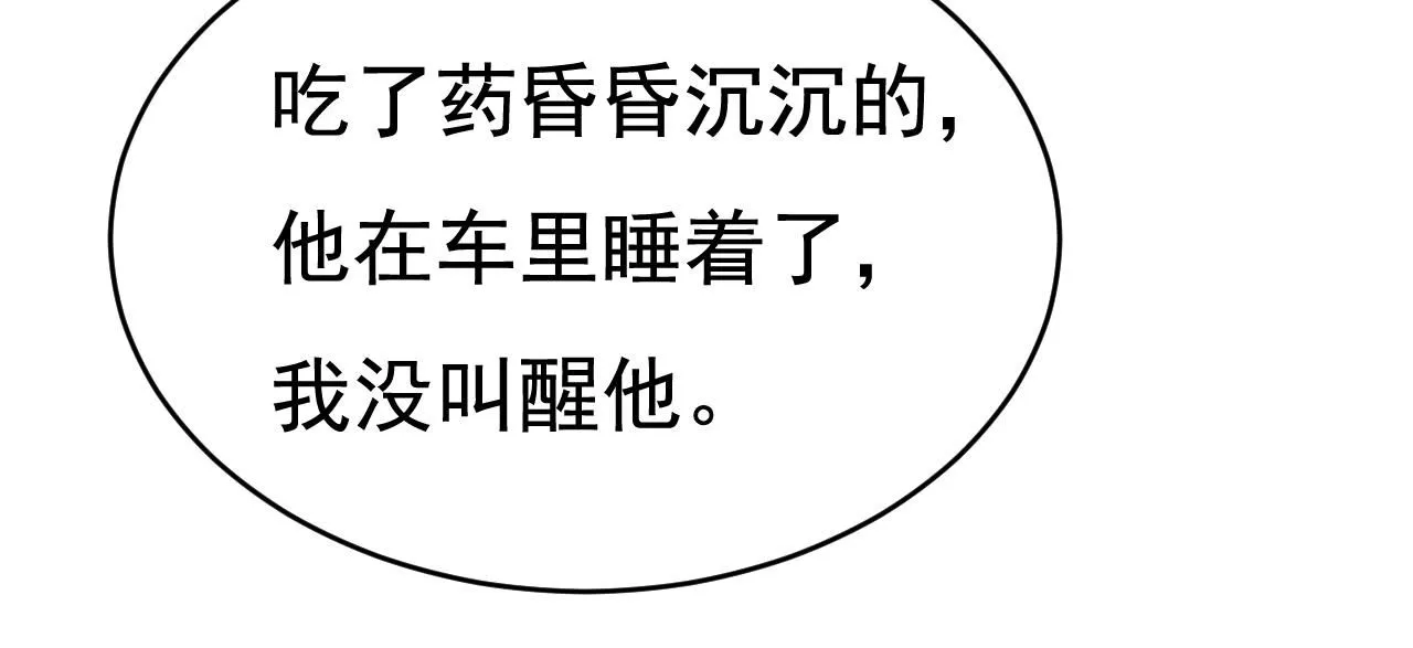 第610话 我是来请罪的25