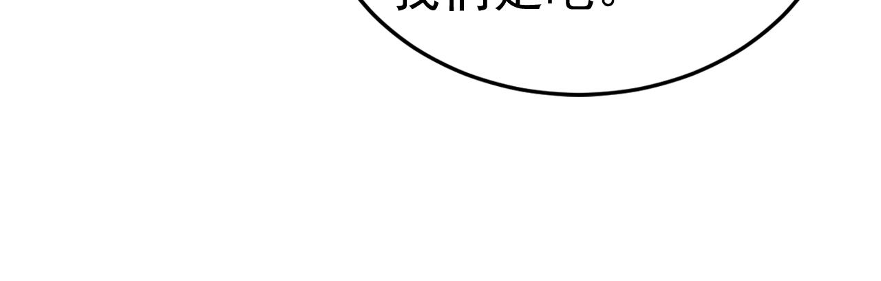 第553话 母亲，你别再说了7
