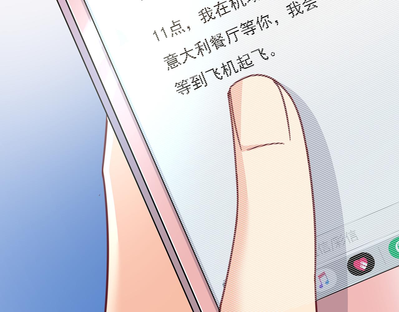 第339话 解决我和时家的事9