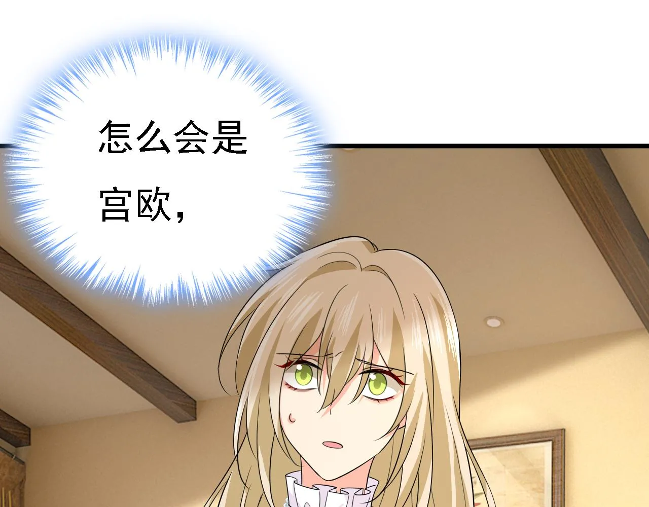 第583话 你就这么想死？50