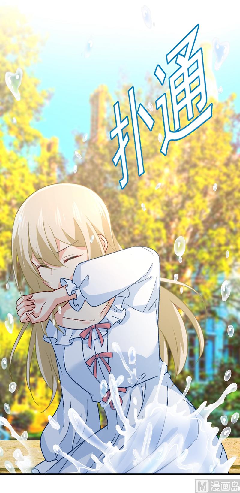 第275话 喷泉池中的吻26