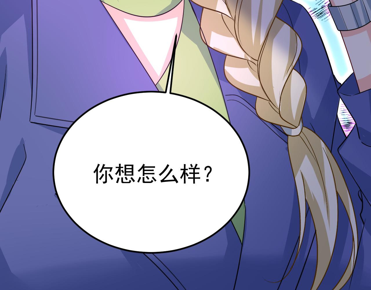 第507话我已不是从前的我了7