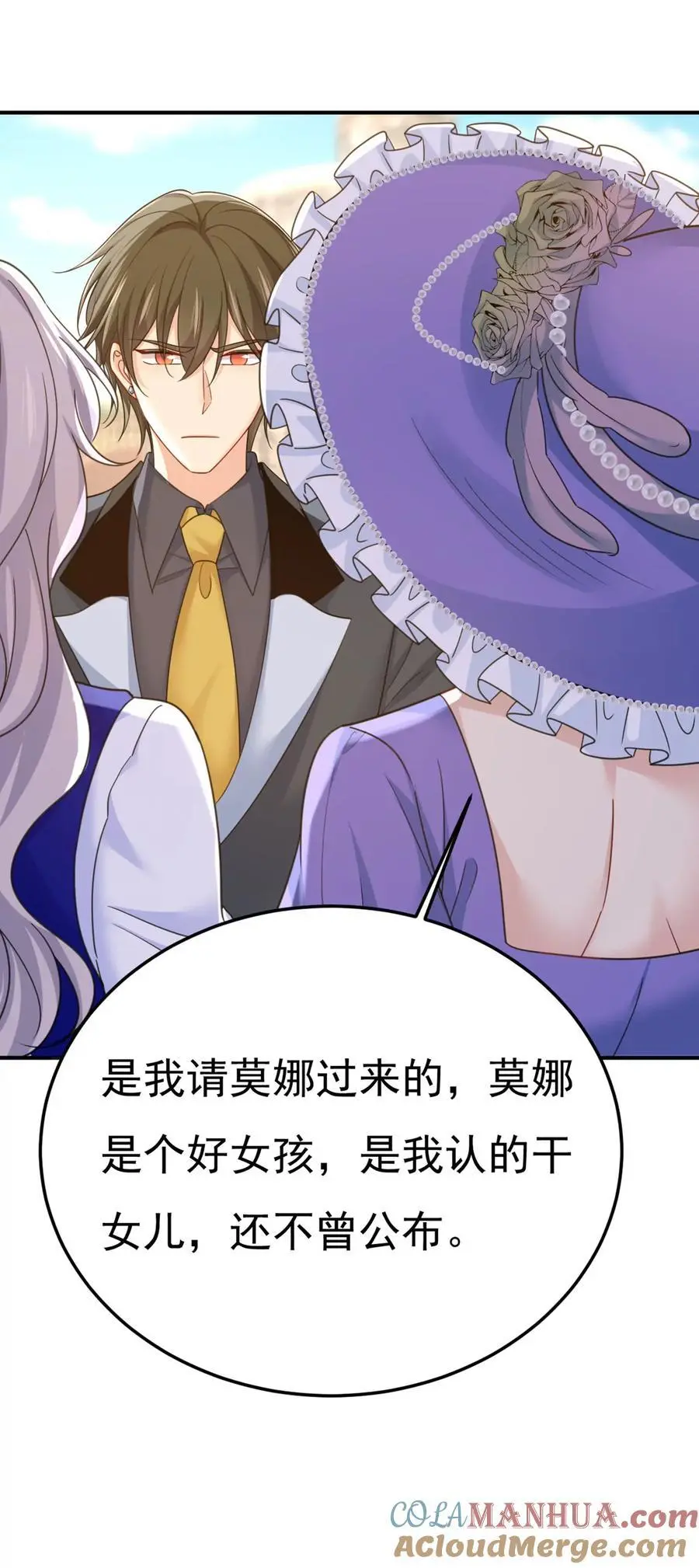 第662话 宫欧，生日快乐38