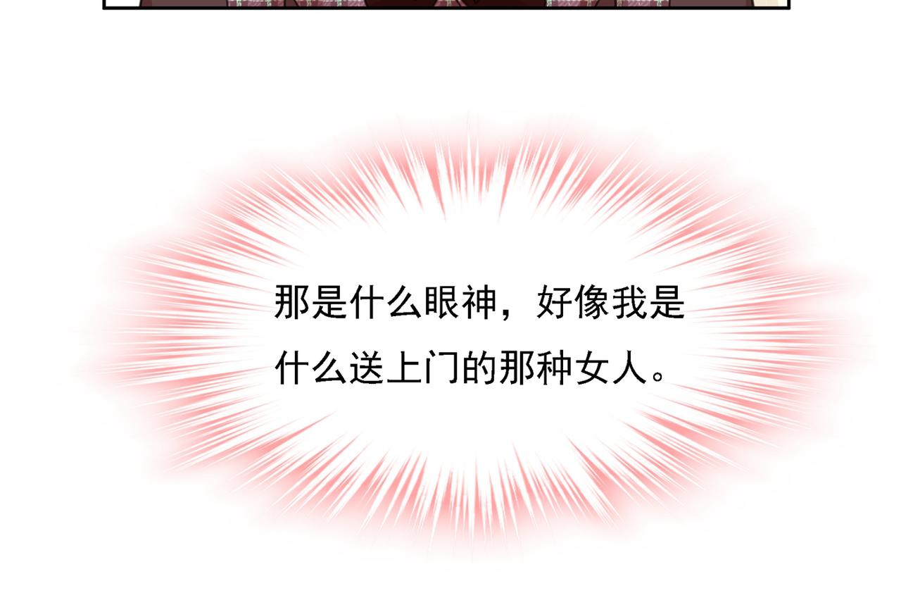 第320话 你再弹一次给我听吧57