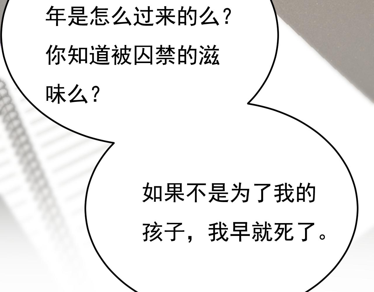 第508话这本漫画我不画了20