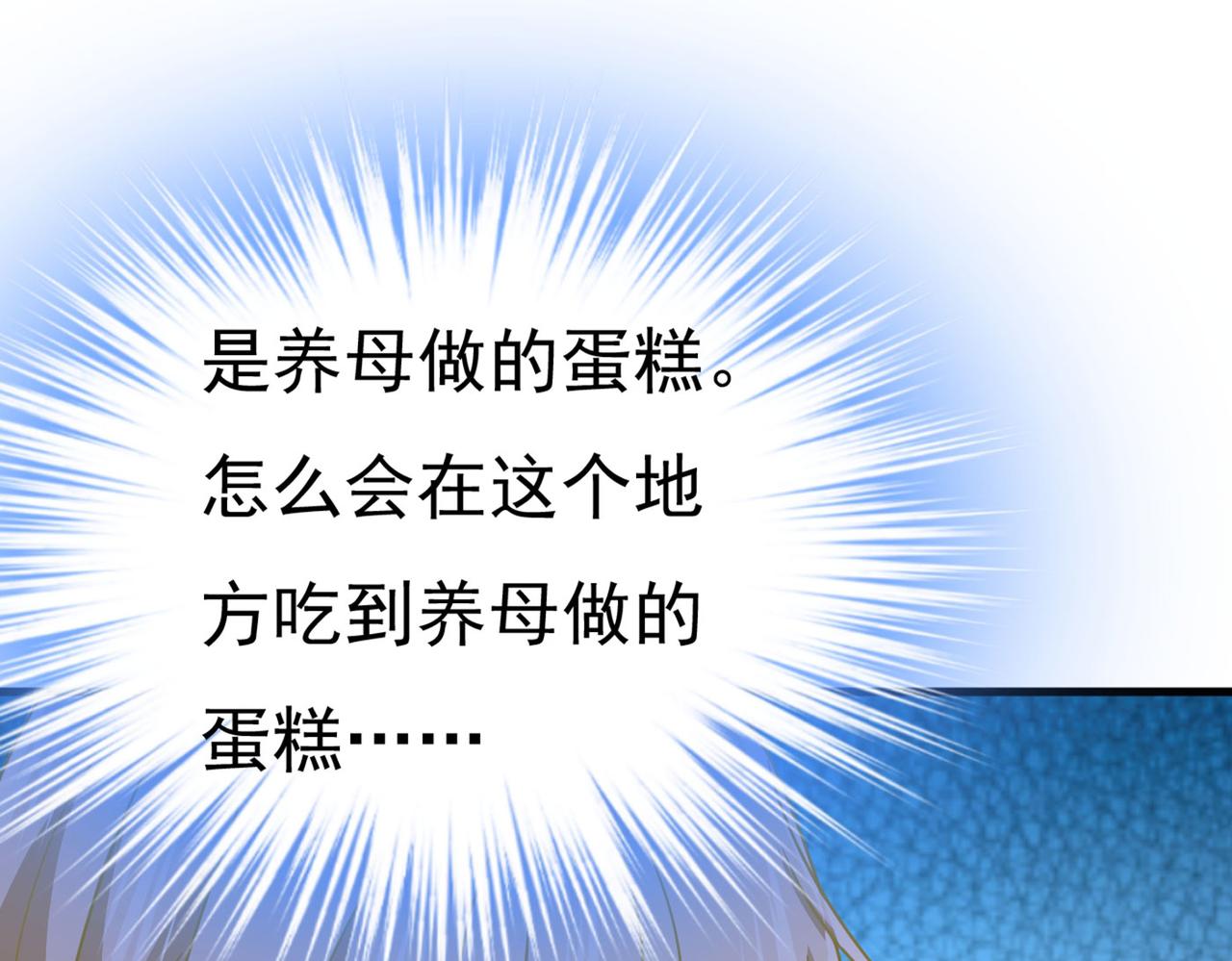 第379话 遇见他就是一种幸福70