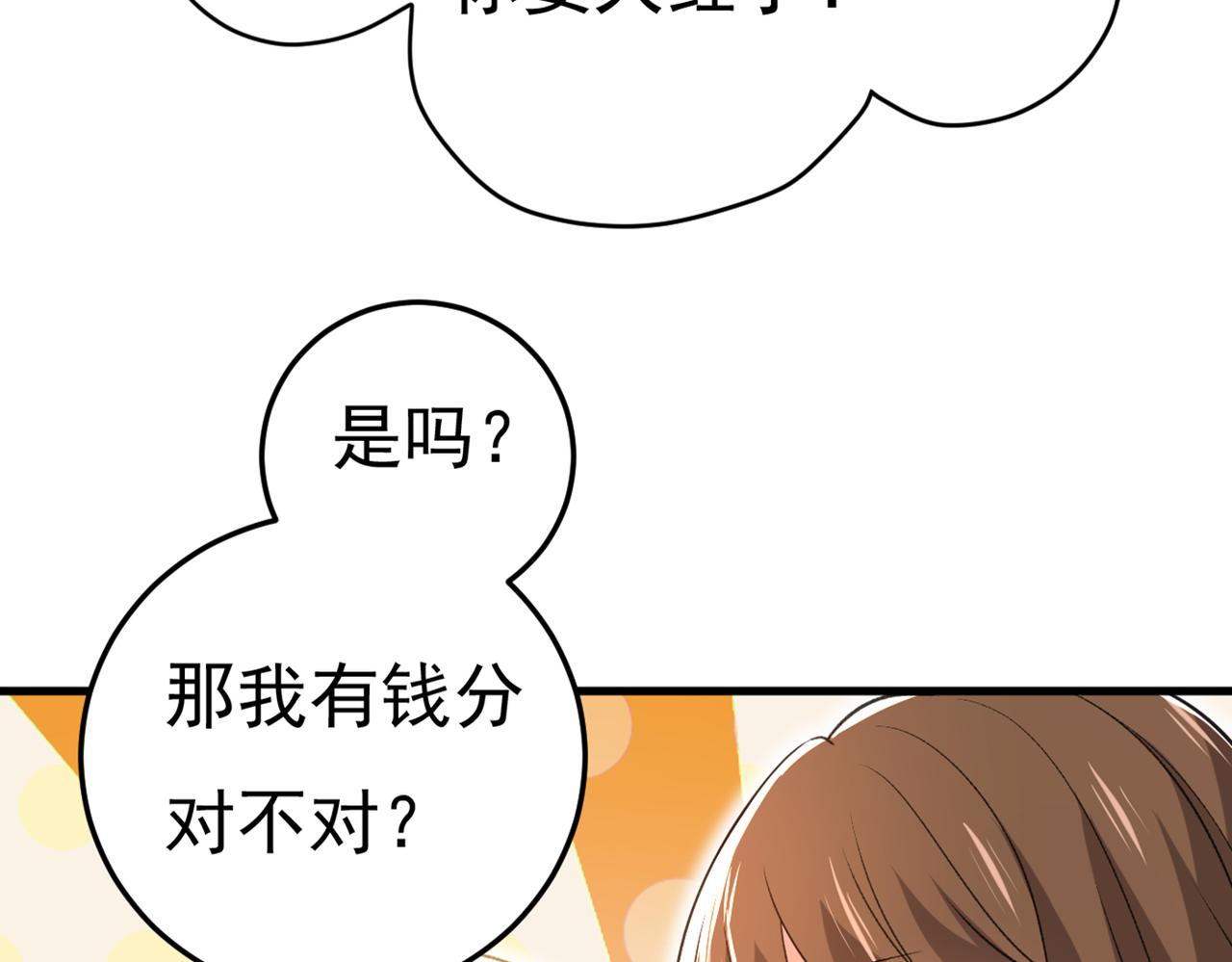 第445话 夏编，谢谢你26