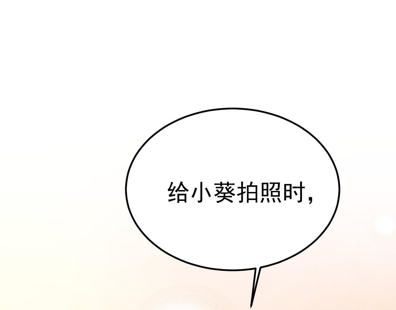 第557话 我有个请求109