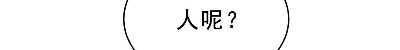 第471话 时小念不见了？！33