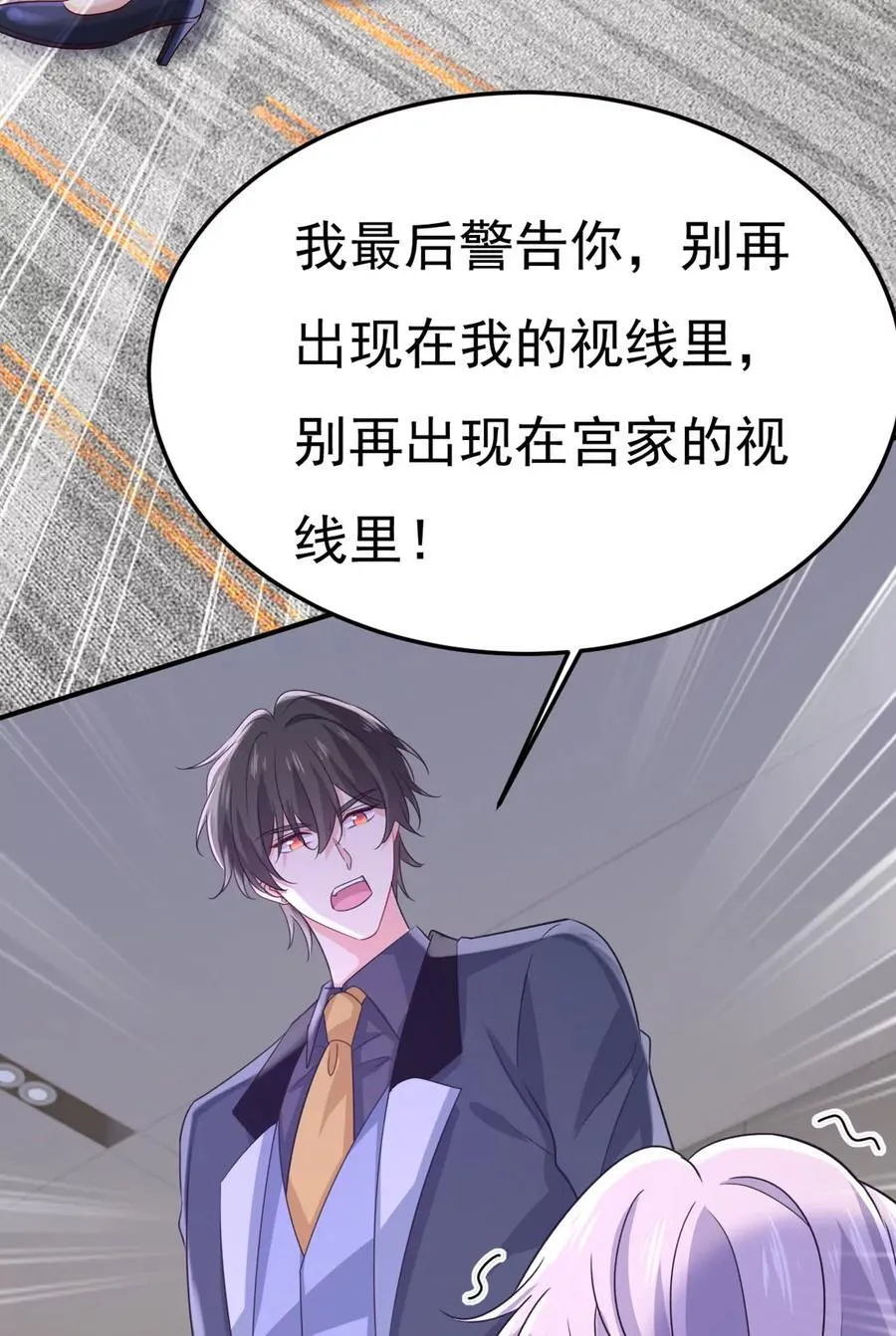 第664话 你不觉得丢脸么41