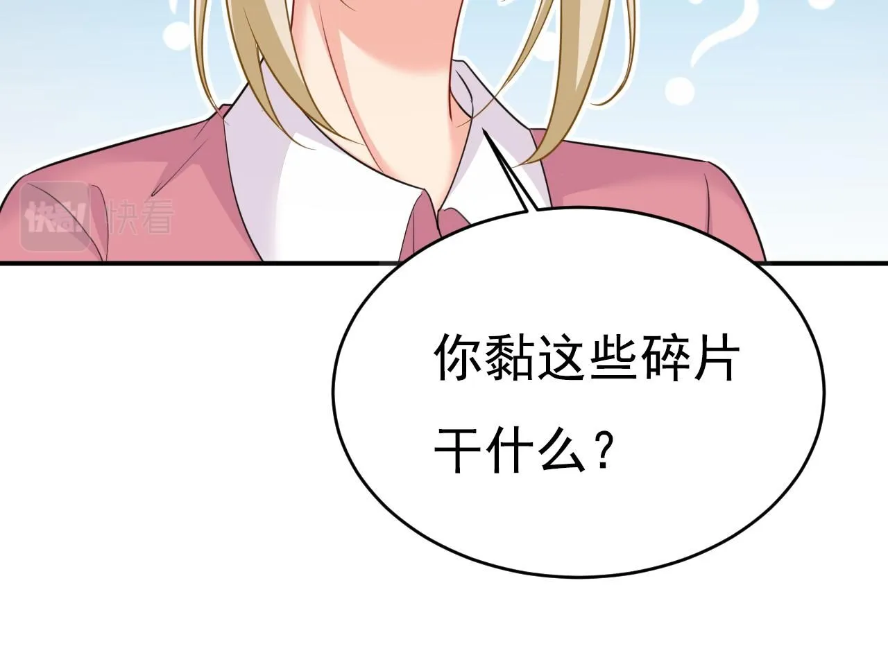 第607话 我爱你，宫欧12