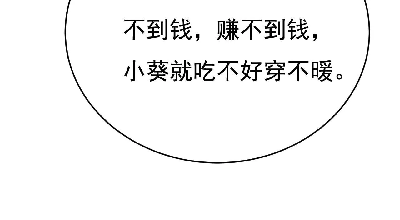 第628话 我该履行诺言了93