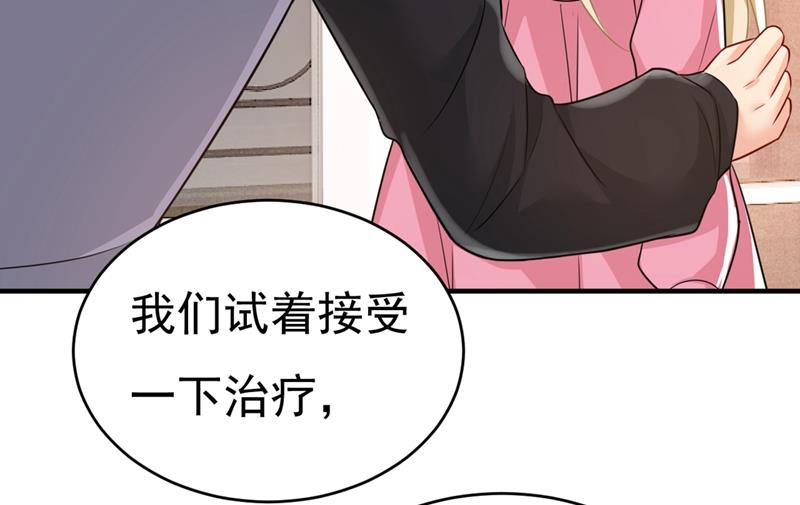 第397话 莫娜来中国了？！8