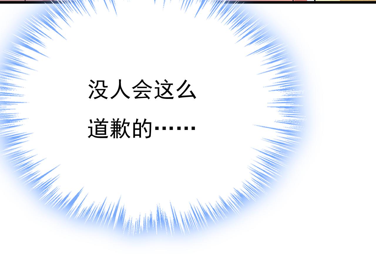 第556话 你在害怕什么？10