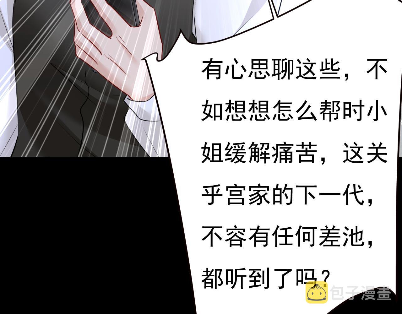 第493话 答应我一个条件16