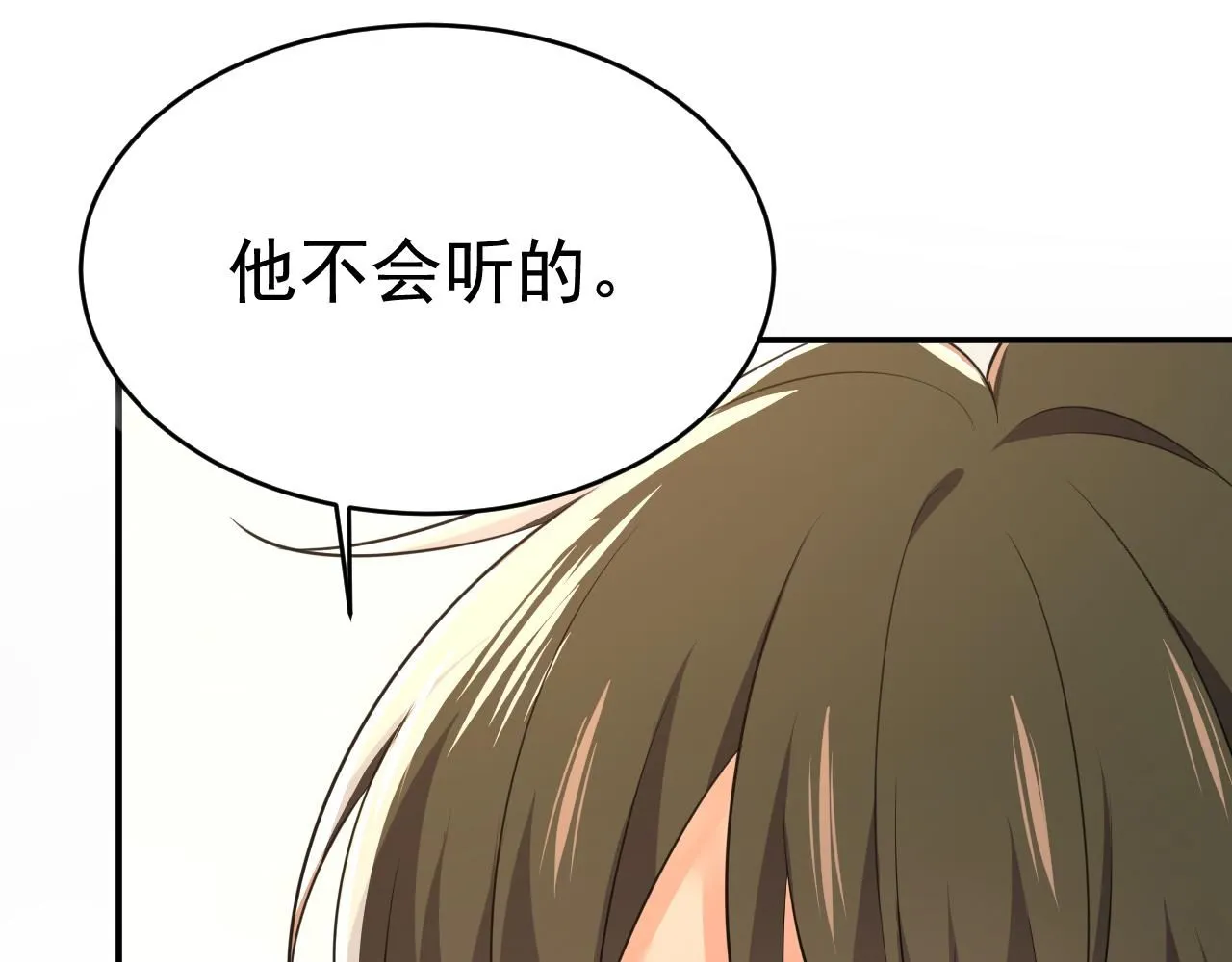 第627话 我想去见你父母80