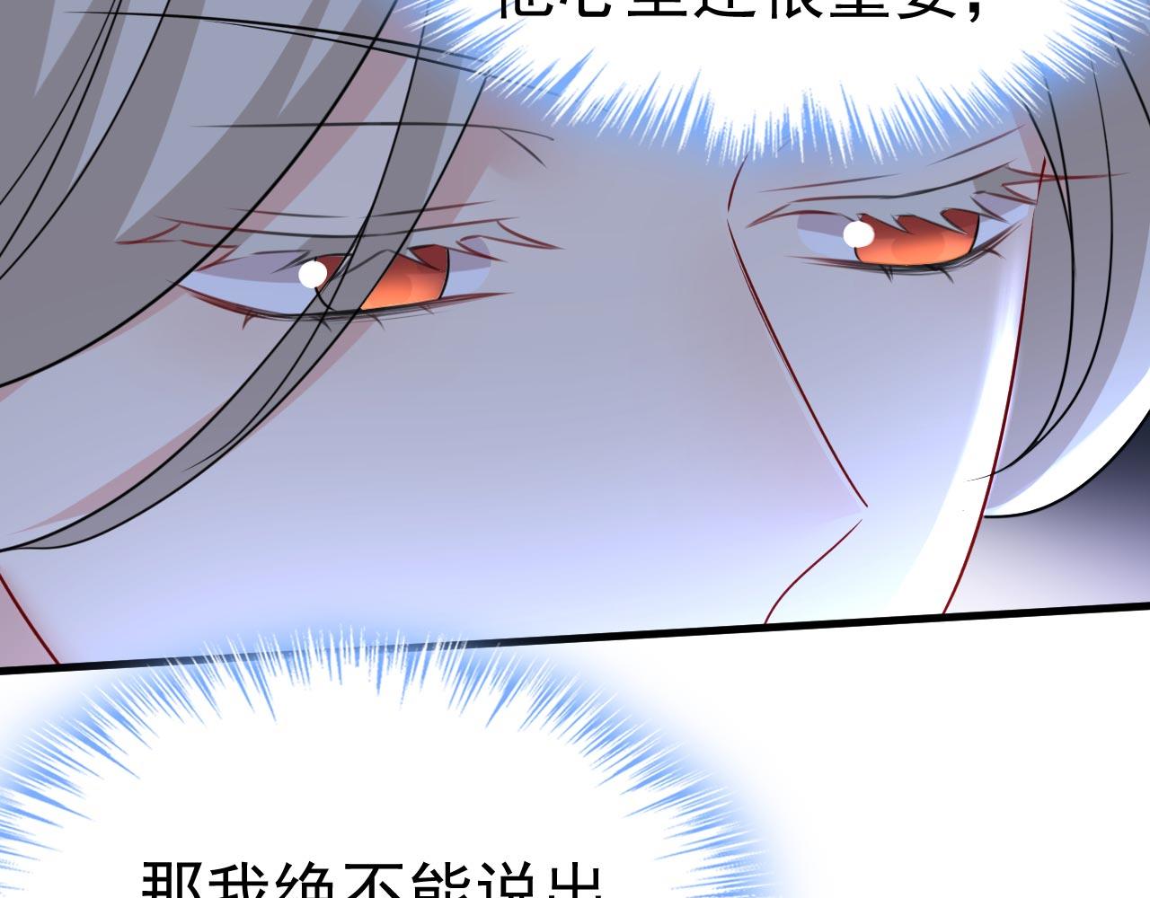 第482话 把时小念交出来！72