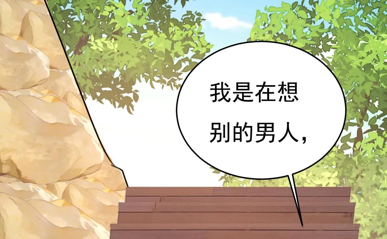 第605话 对不起，我做不到46