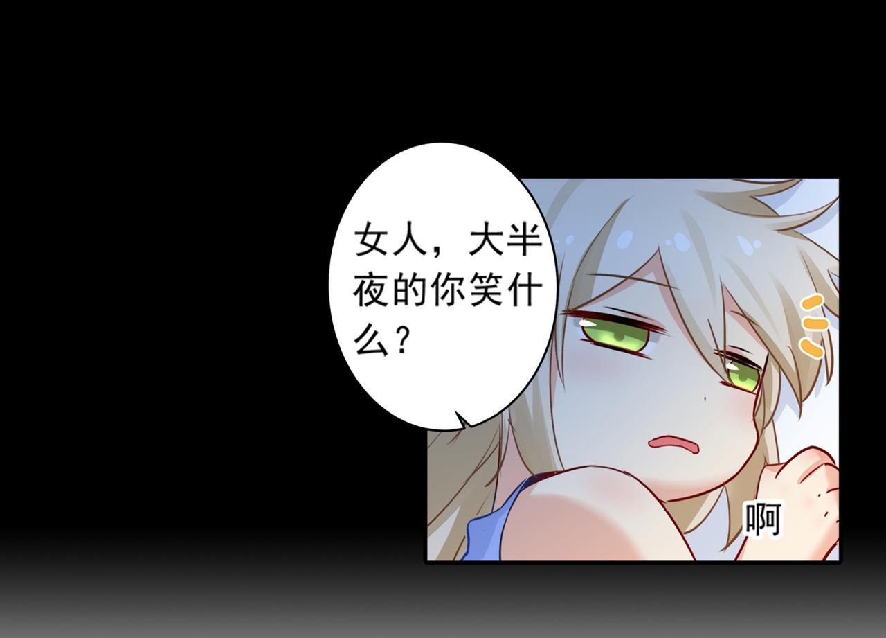 第22话 被他撕碎33