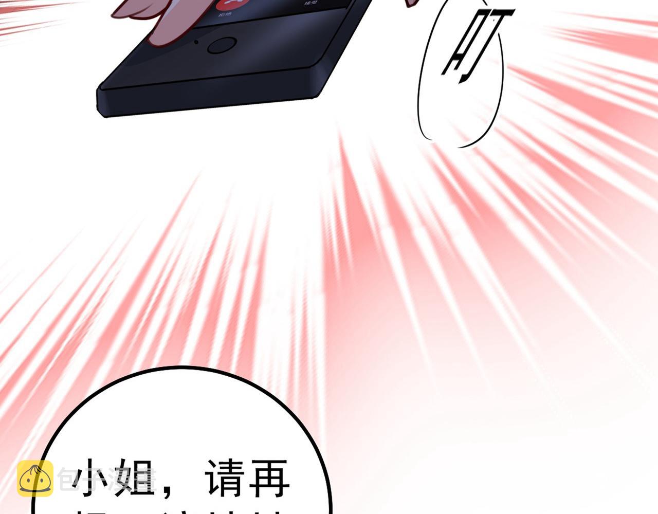 第311话 出租车司机宫欧79
