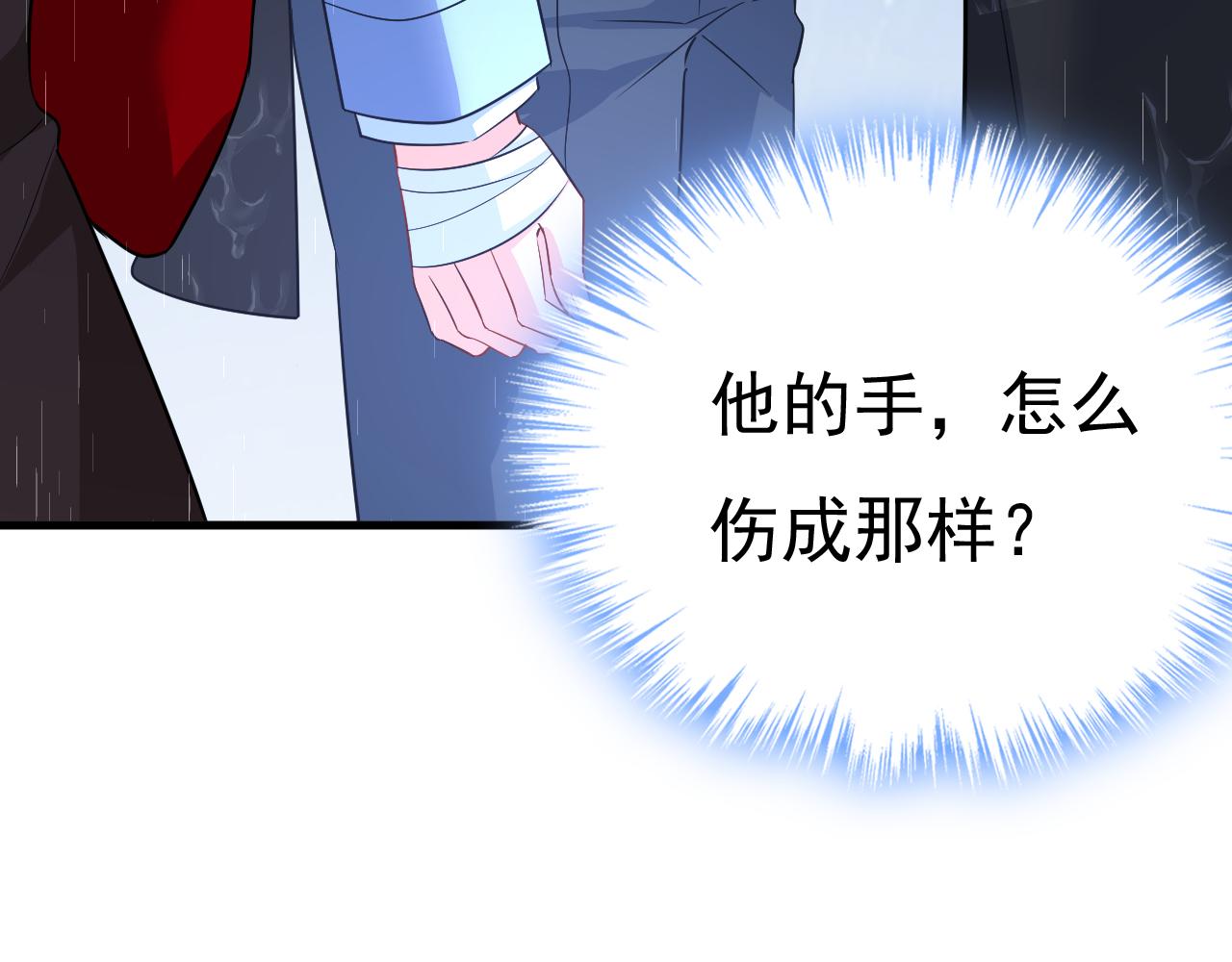 第556话 你在害怕什么？44
