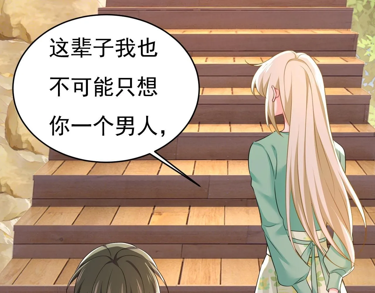 第605话 对不起，我做不到47